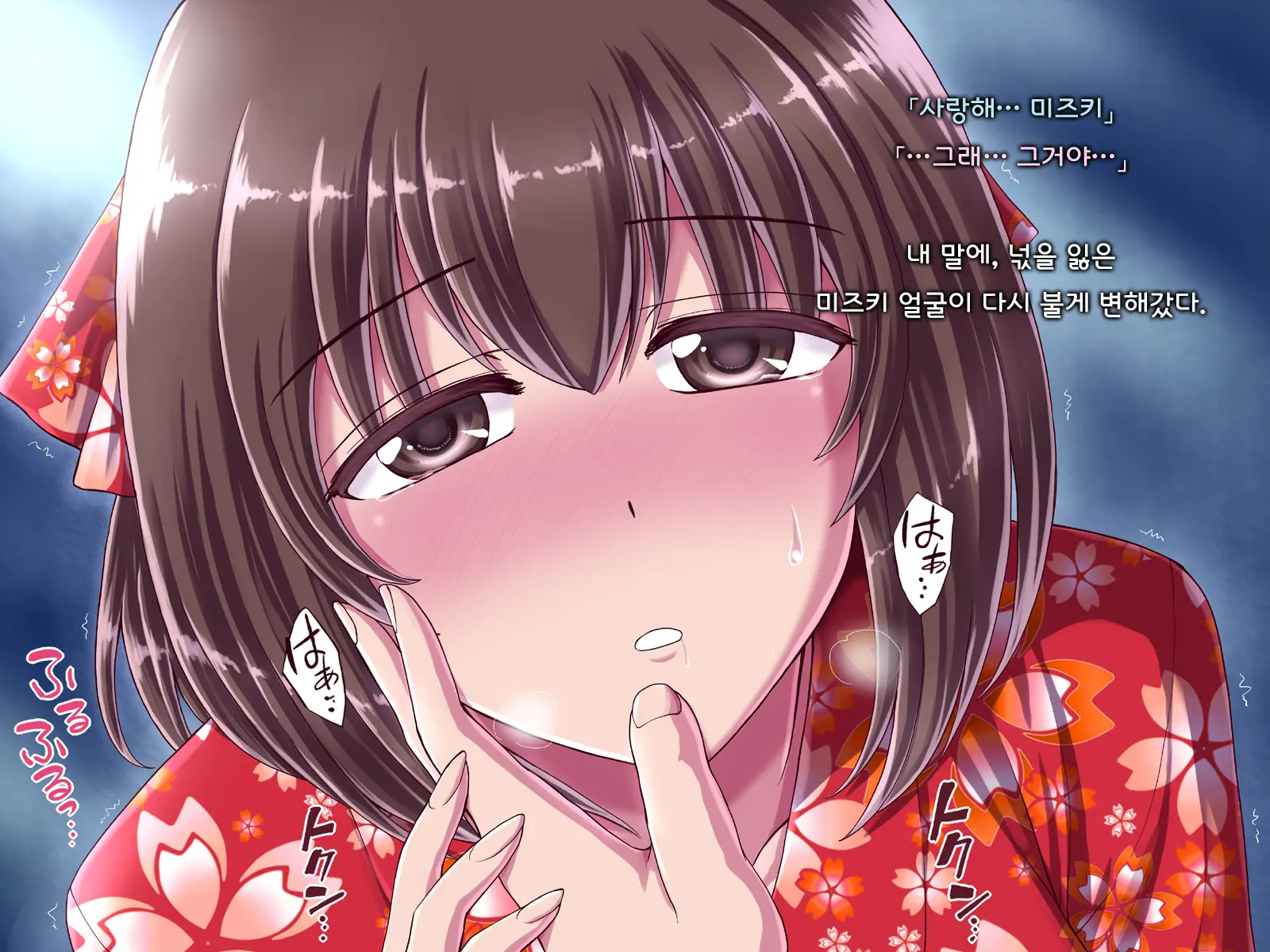 Ore Ni Hajimete Kanojo Ga Dekita Node, Osananajimi De Sex No Renshuu O Shiteoku Koto Ni Suru.